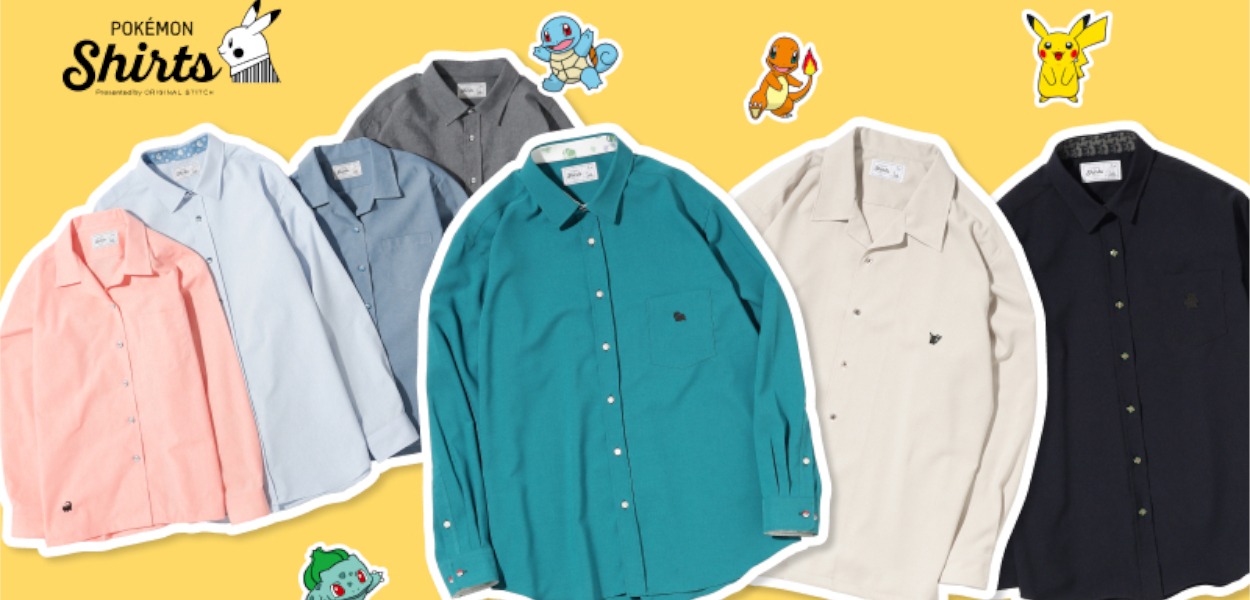 Pokémon Shirts presenta i nuovi tessuti delle sue camicie per l'estate