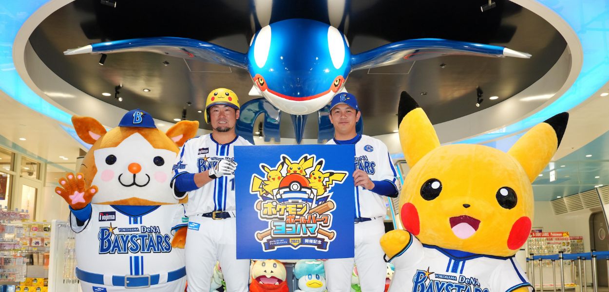 La squadra di baseball di Yokohama dà il benvenuto ai Campionati Mondiali Pokémon