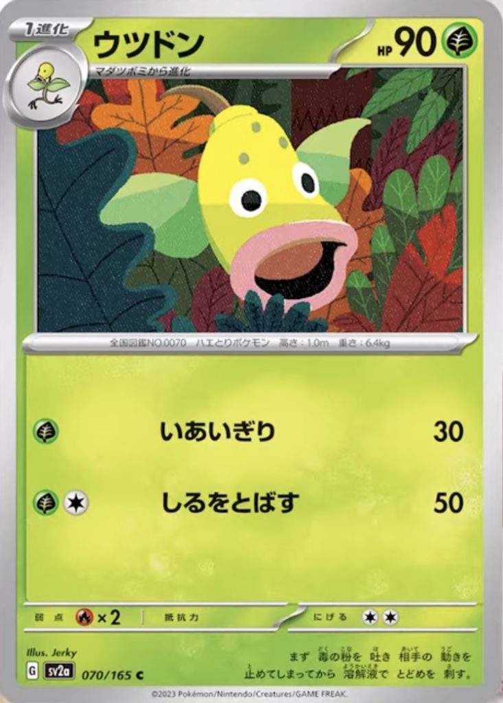 nuove carte Kanto Weepinbell