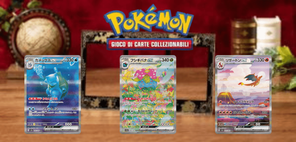 Il GCC Pokémon e l'espansione Pokémon Card 151