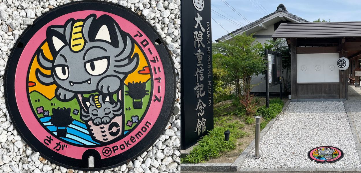 Giappone, installato un nuovo tombino Pokémon dedicato a Meowth di Alola