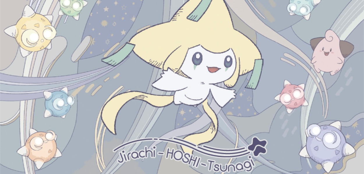 Nei Pokémon Center giapponesi arriva una collezione di accessori dedicata a Jirachi