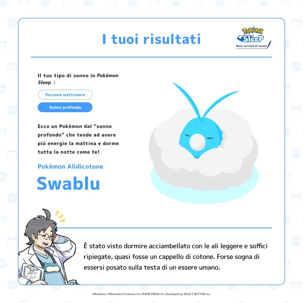 Pokémon Sleep risultato del quiz sul tipo di sonno