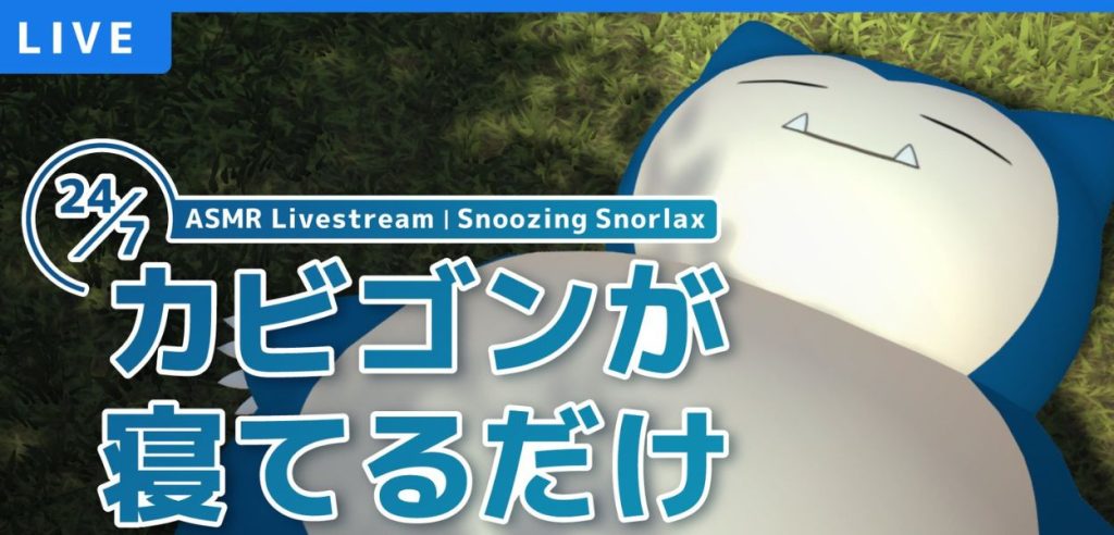 Snorlax live Pokémon Sleep