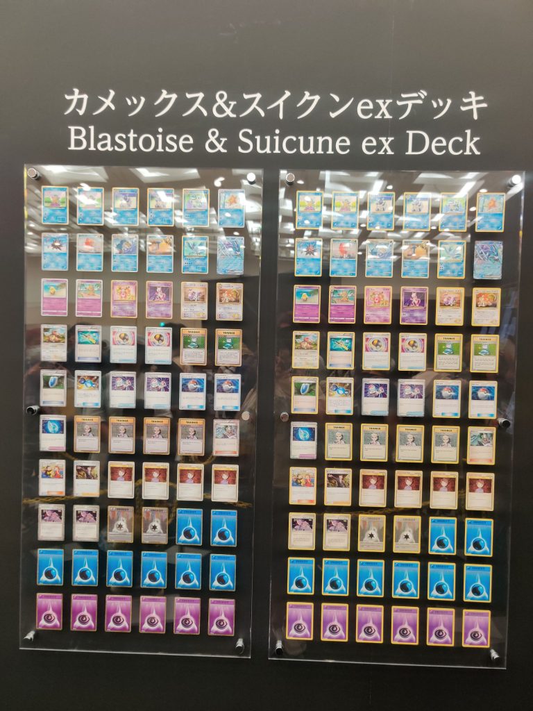 Blastoise reprint deck