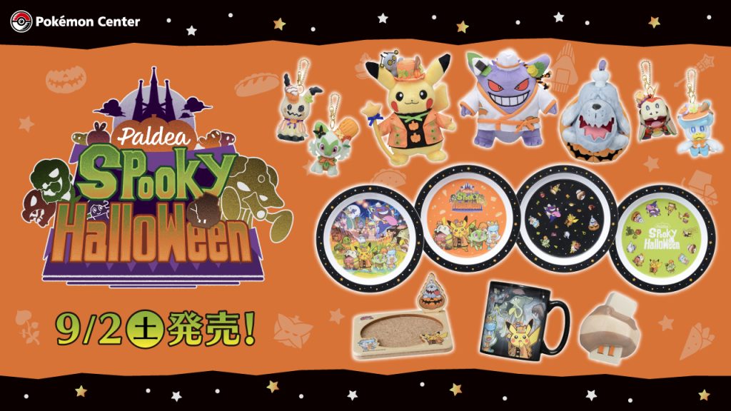 Collezione Paldea Spooky Halloween Pokémon Center