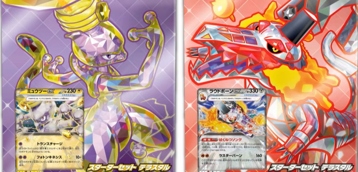 Mazzi Mewtwo Skeledirge