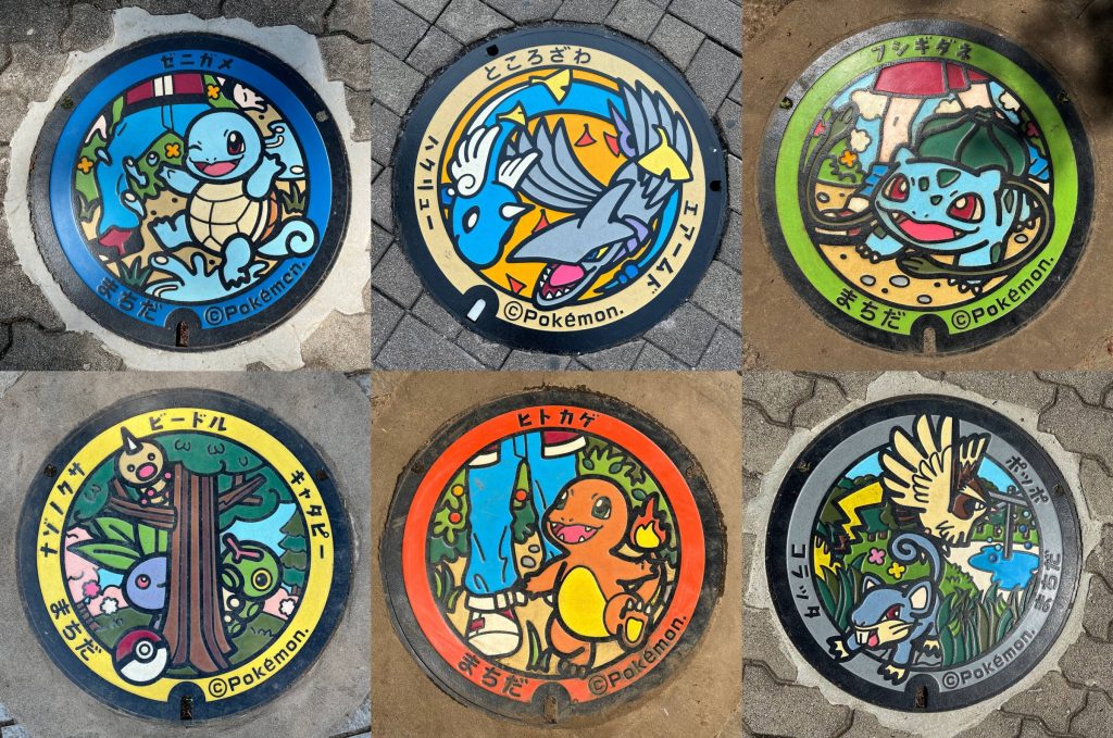 Poké Lids (Pokéfuta)