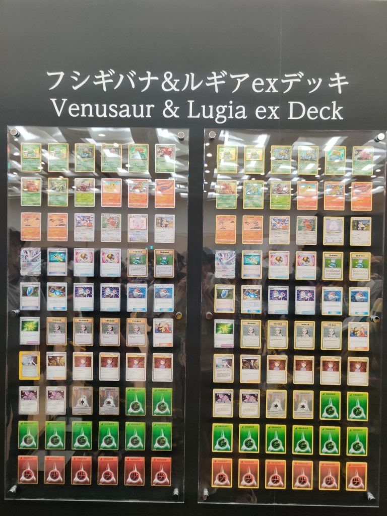 Venusaur reprint deck