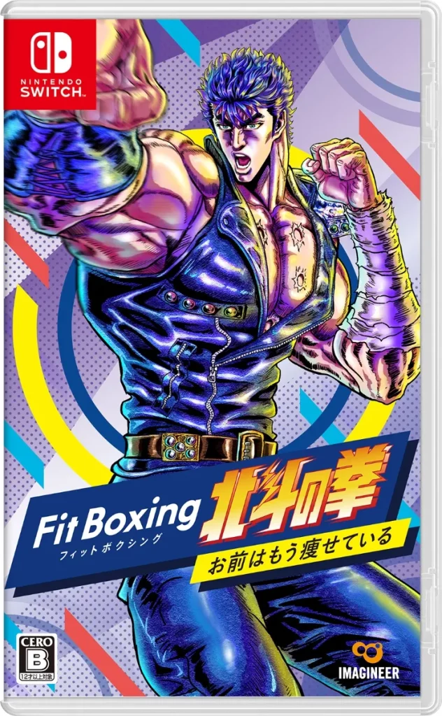 Fit Boxing Fist of the North Star
