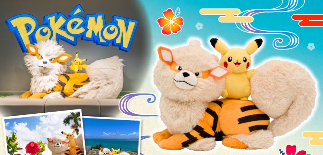 peluche Arcanine Pikachu