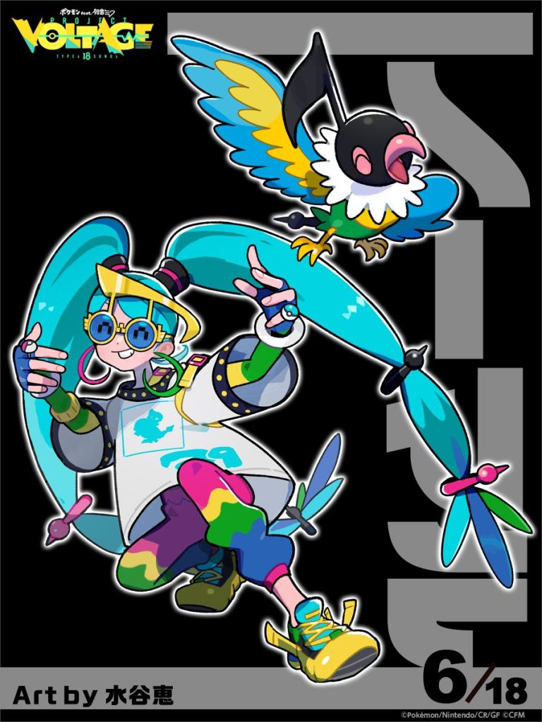 Hatsune Miku Chatot