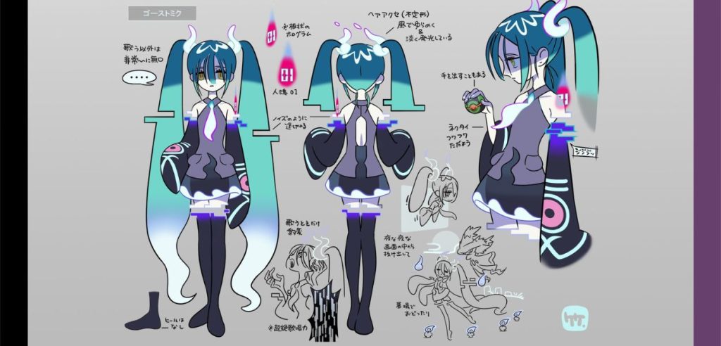 Hatsune Miku Mismagius