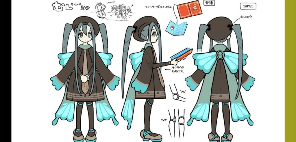 Hatsune Miku coleottero