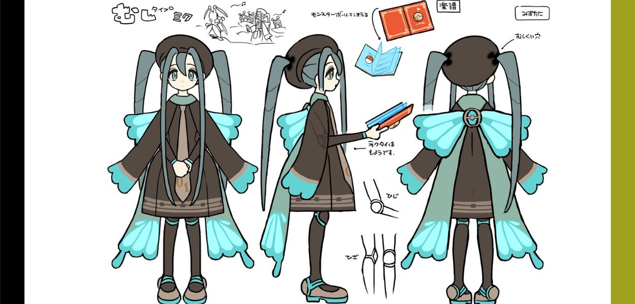 Hatsune Miku coleottero