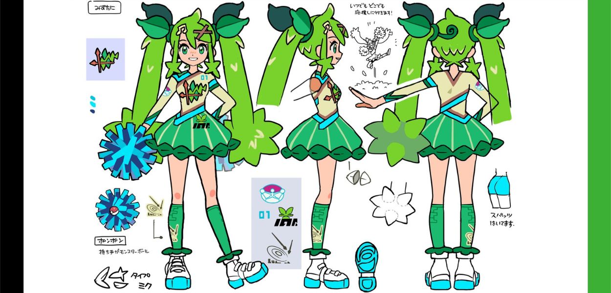 Hatsune Miku tipo Erba
