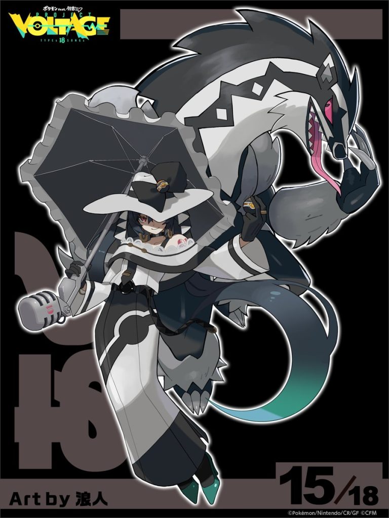 Hatsune Miku Obstagoon