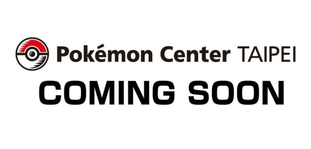 Pokémon Center Taipei
