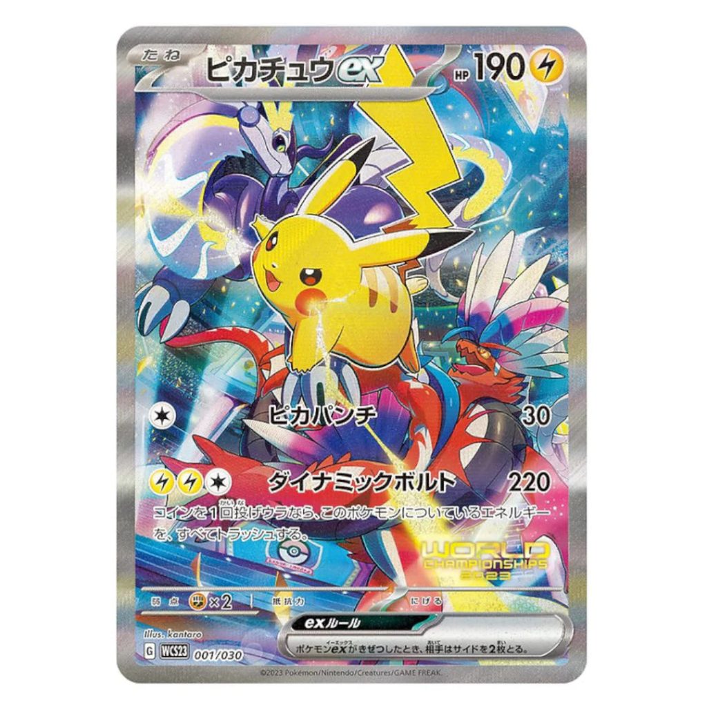 Pikachu Koraidon Pokémon World Championships Yokohama 2023