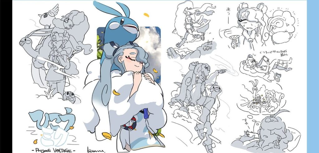Hatsune Miku e Altaria