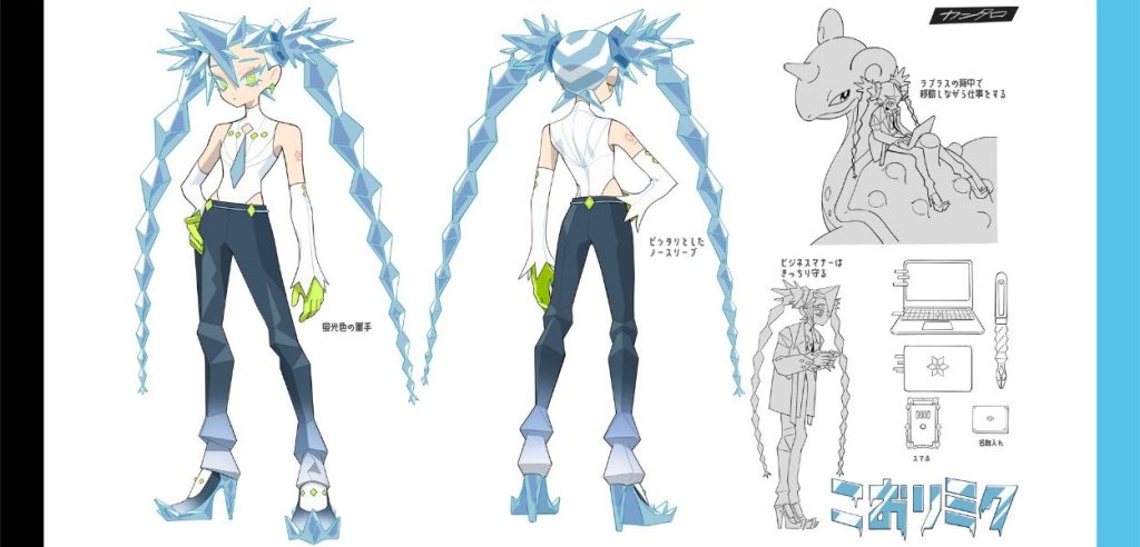 Hatsune Miku e Lapras
