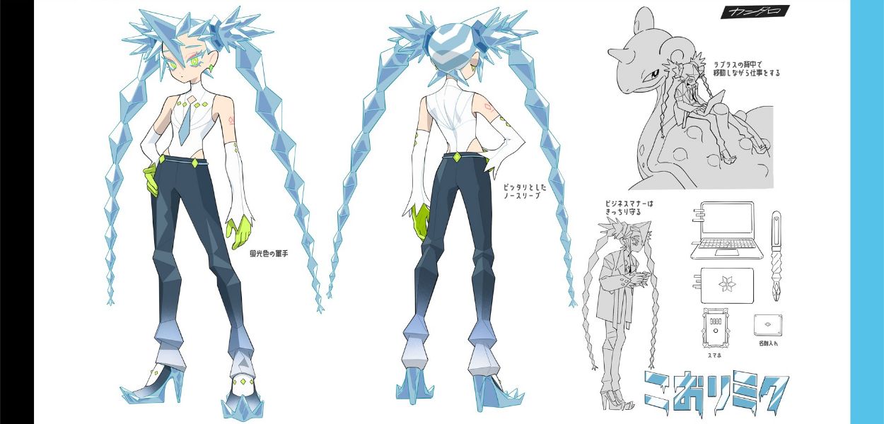 Hatsune Miku e Lapras