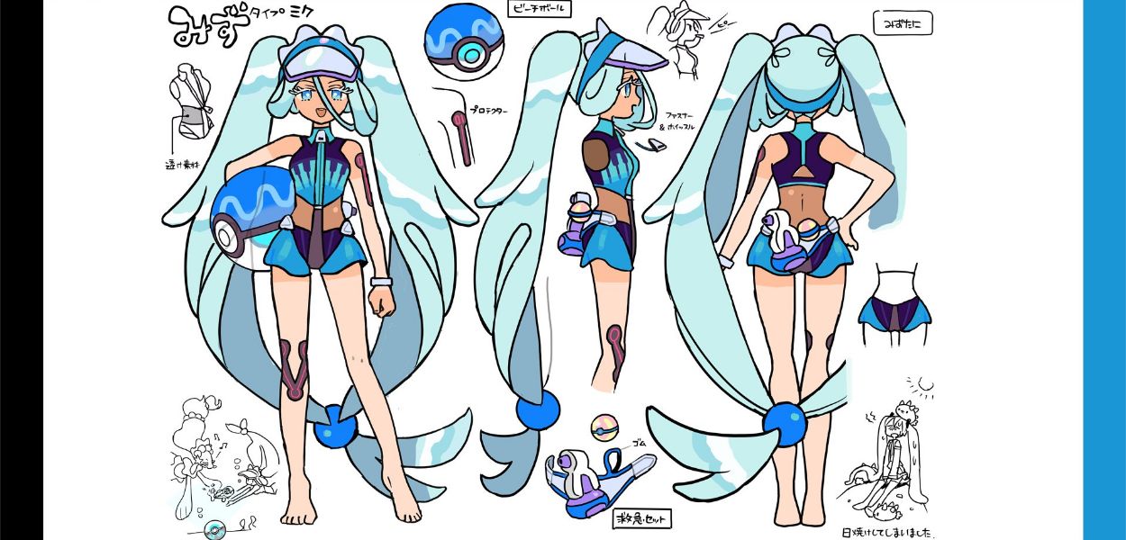 Hatsune Miku e Primarina