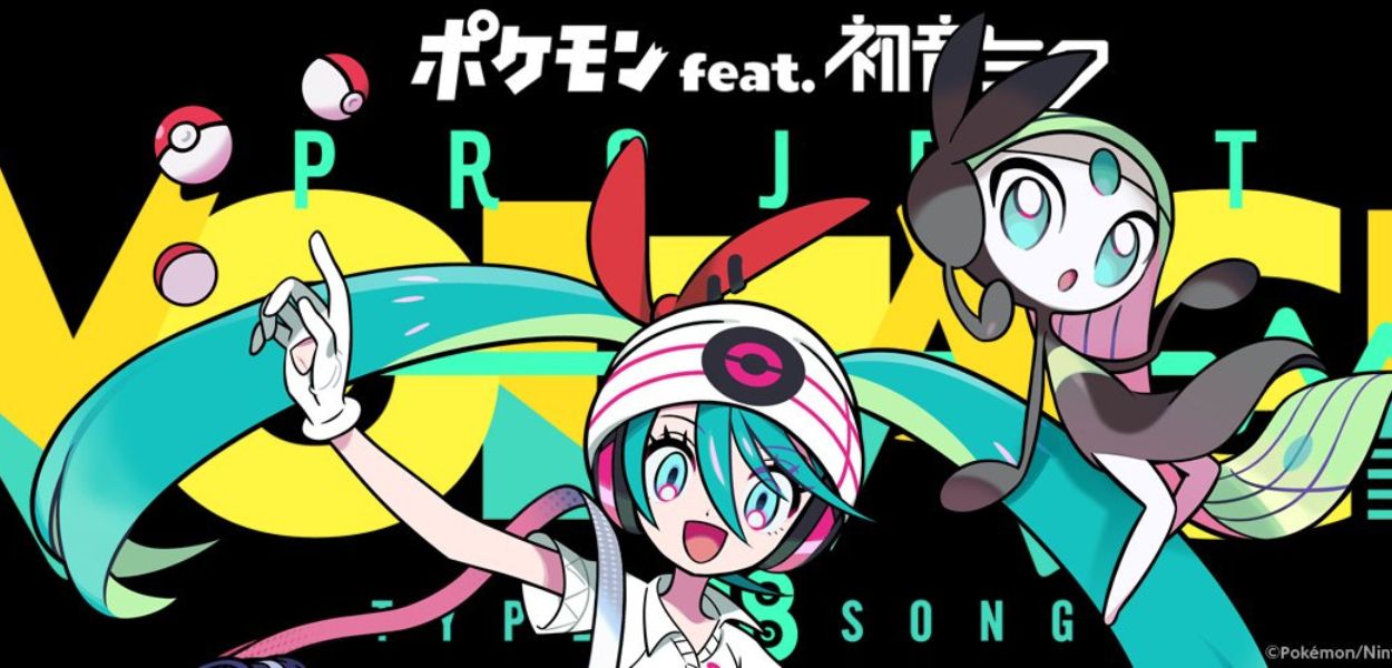 Project Voltage Meloetta sfondi e icone