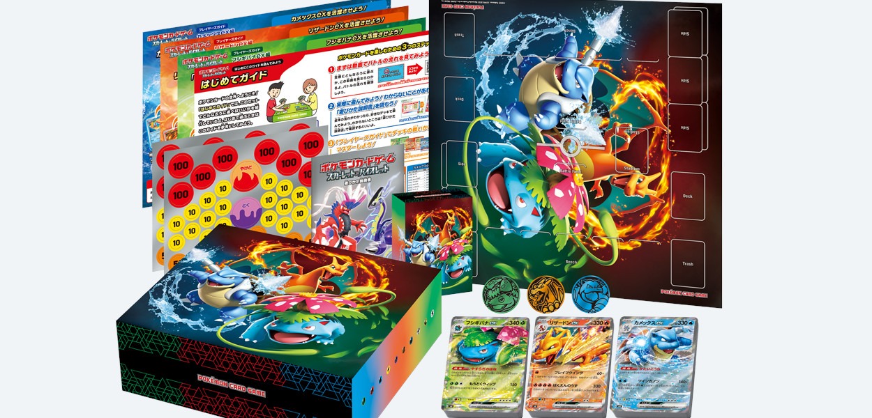 gcc pokémon Special Deck Set ex di Venusaur, Charizard e Bastoise