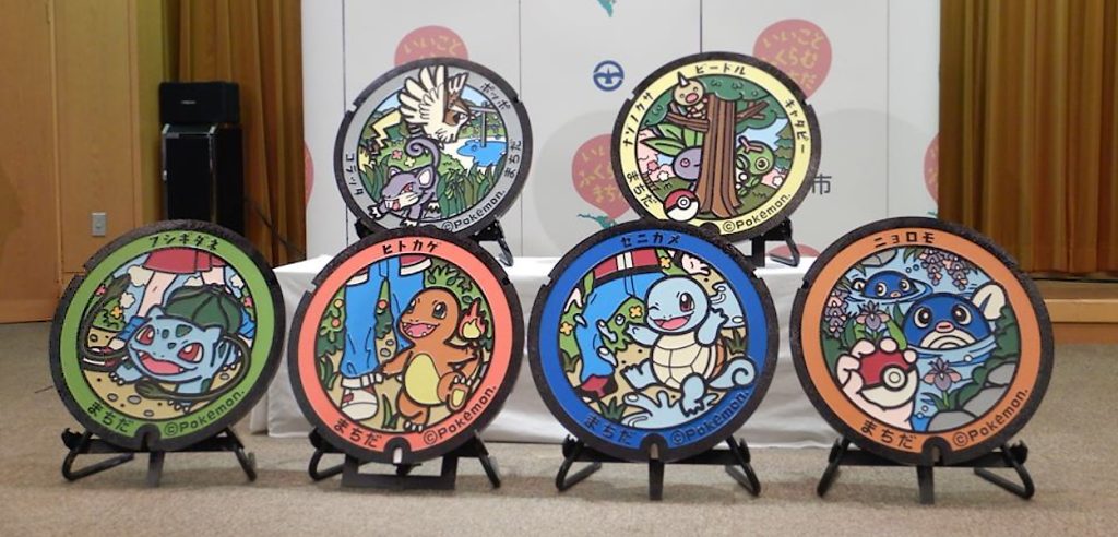 poké lids