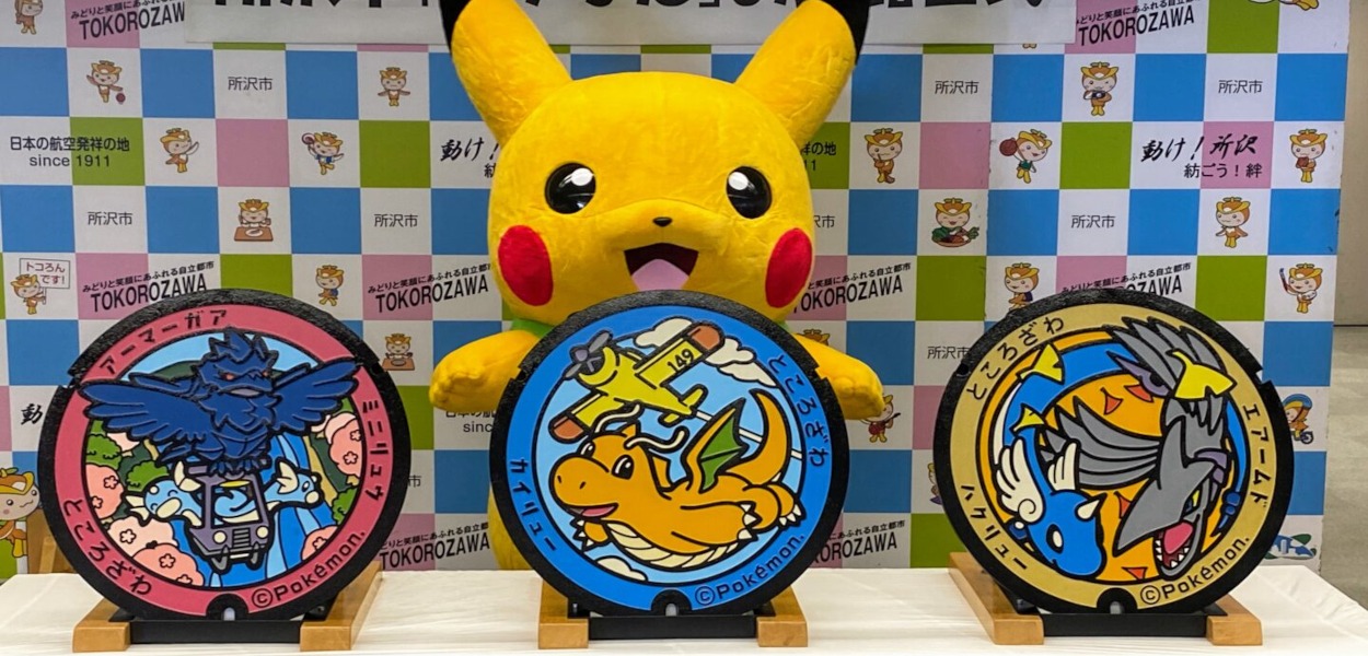 Poké Lids
