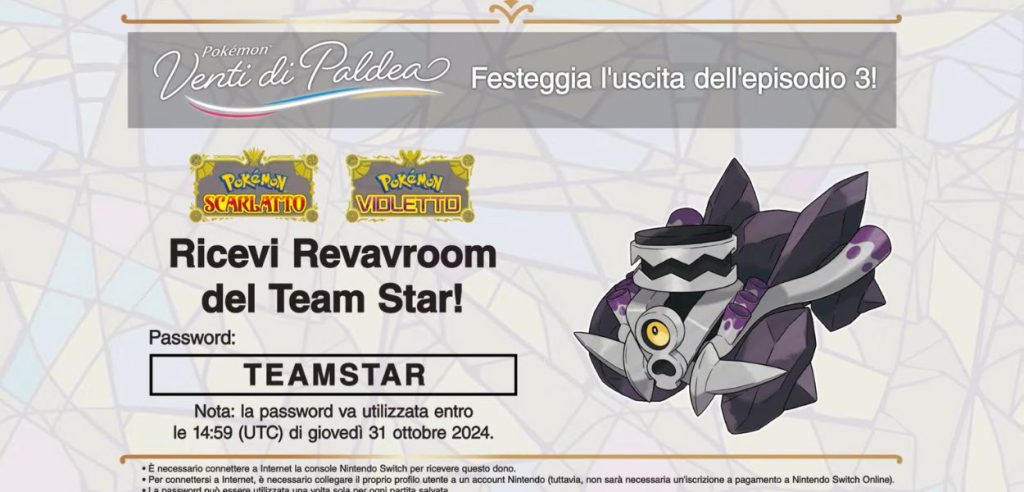 Codice Revavroom Pokémon Scarlatto e Violetto