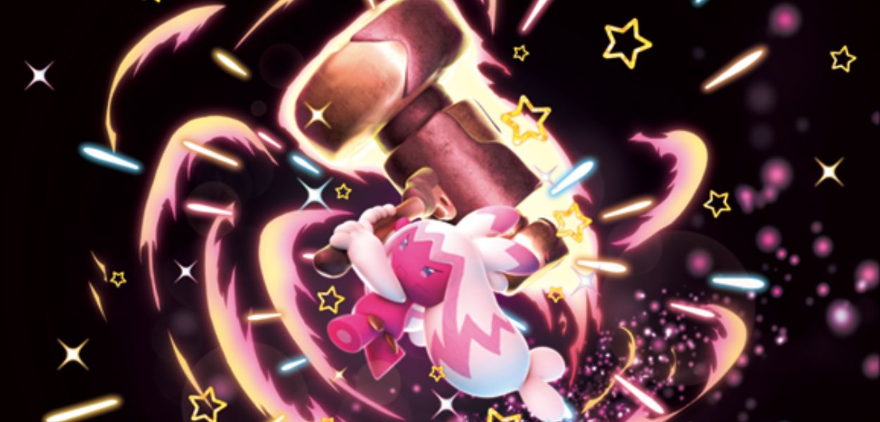 Shiny Treasure EX