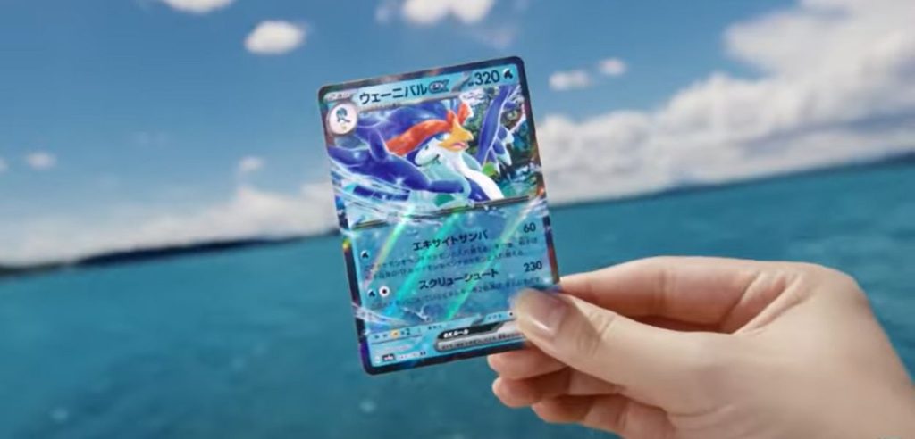 Shiny treasure EX Lucario cromatico