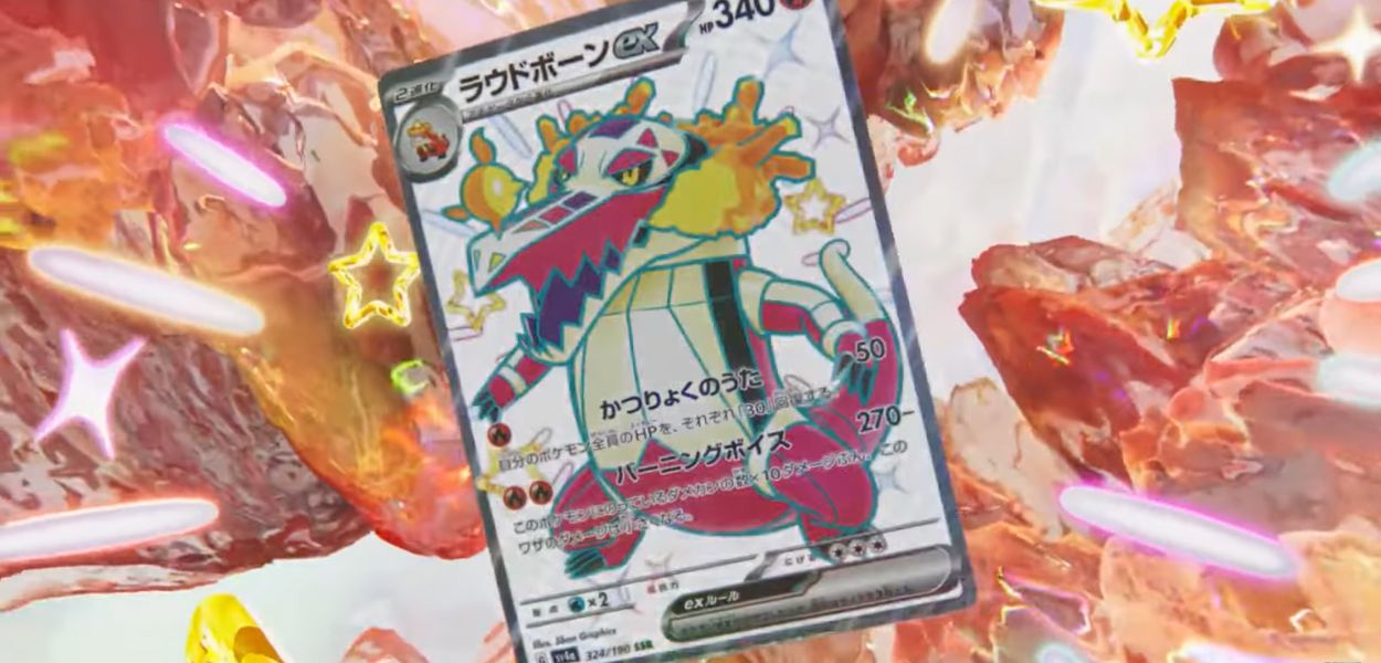 Shiny Treasure EX