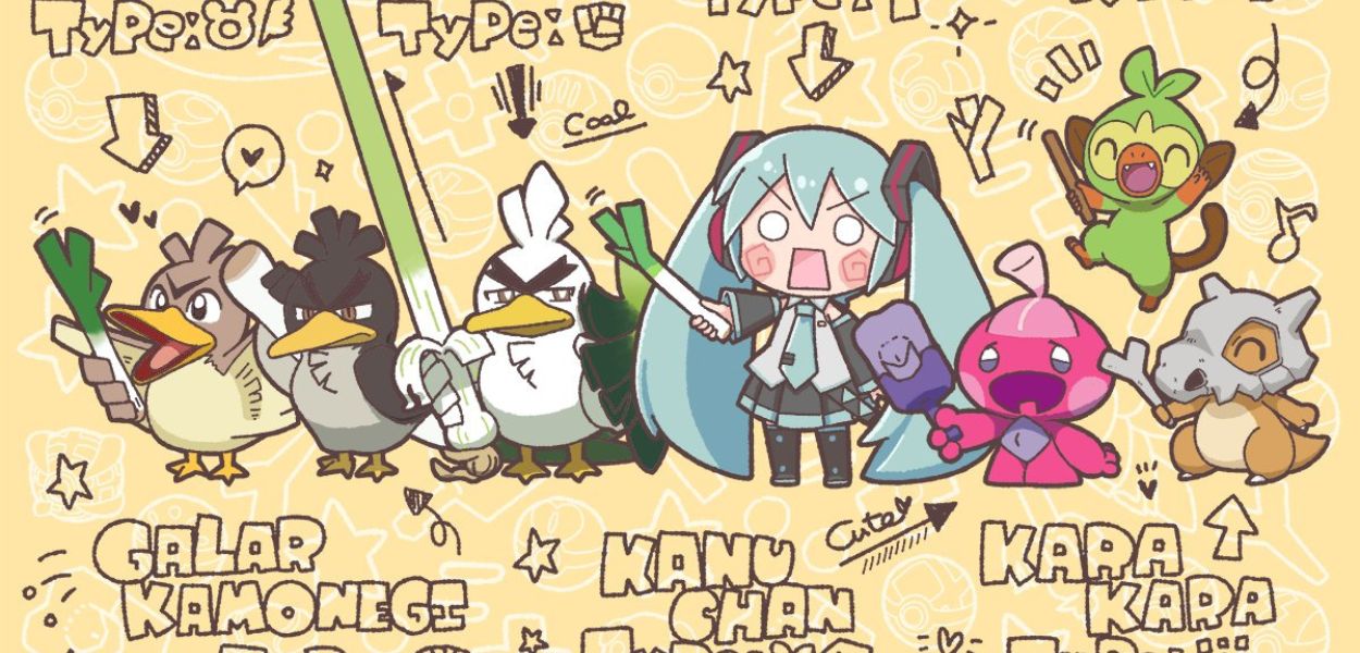 Hachune Miku Project Voltage