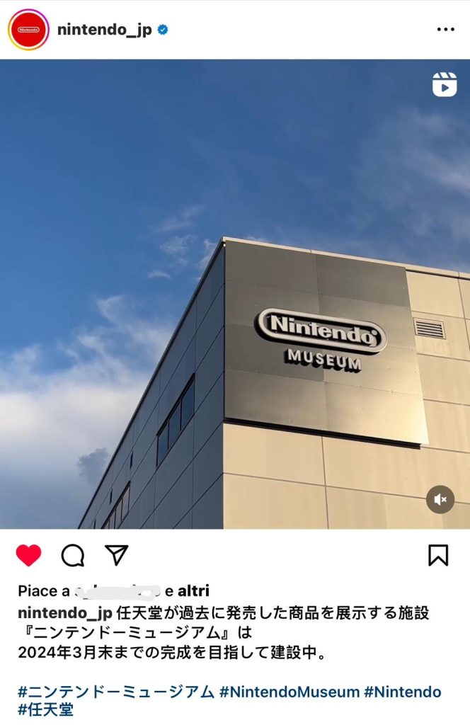 Nintendo Museum insegna