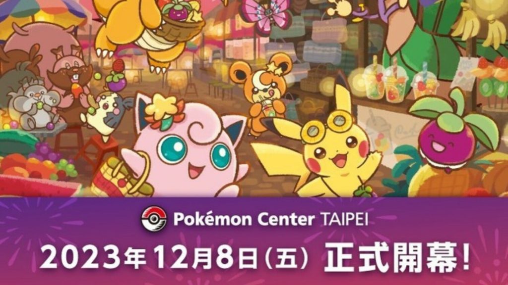 Locandina Pokémon Center Taipei