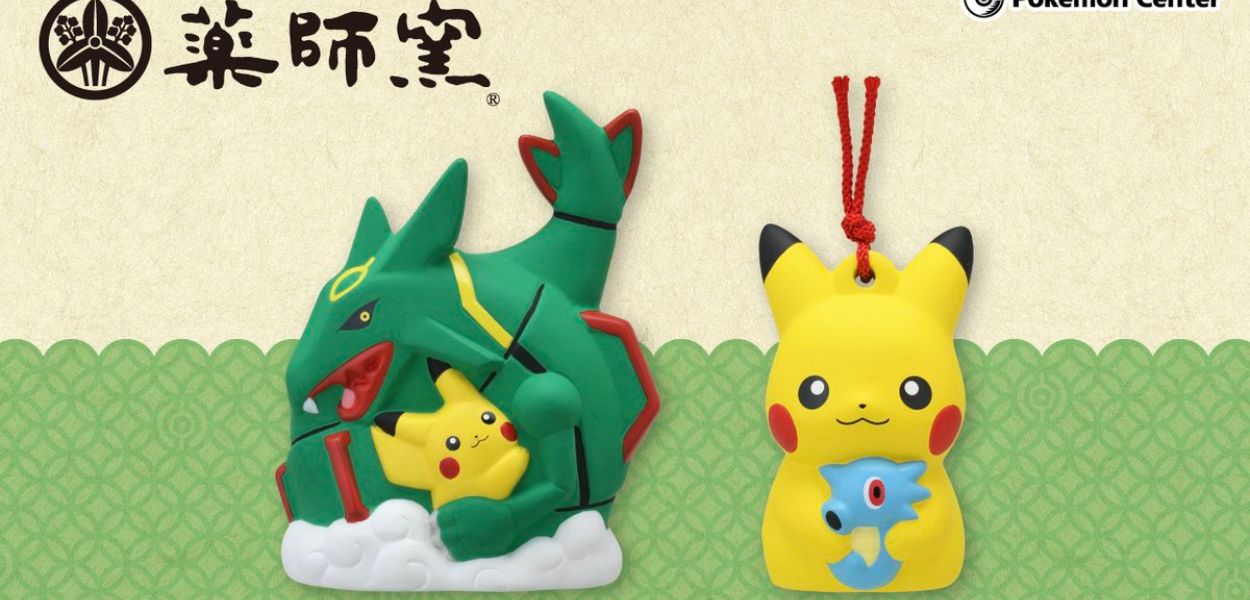 Pokémon Center decorazioni ceramica