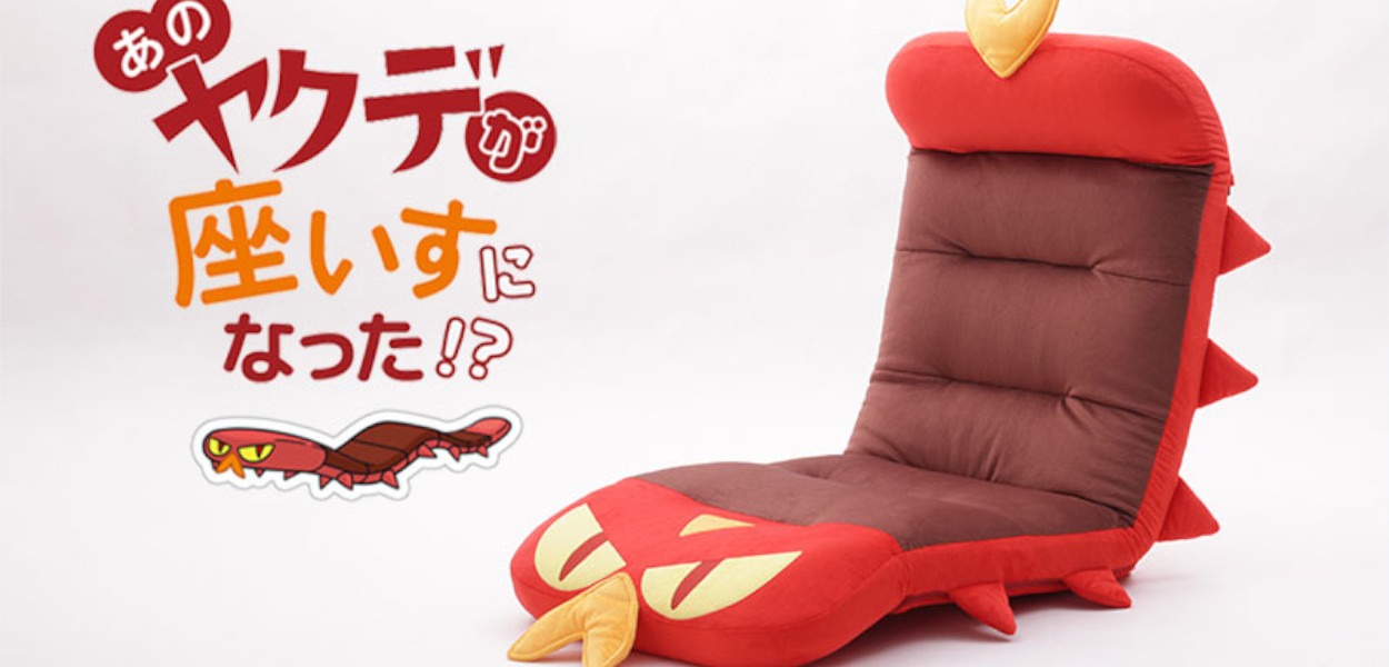 poltrona sizzlipede