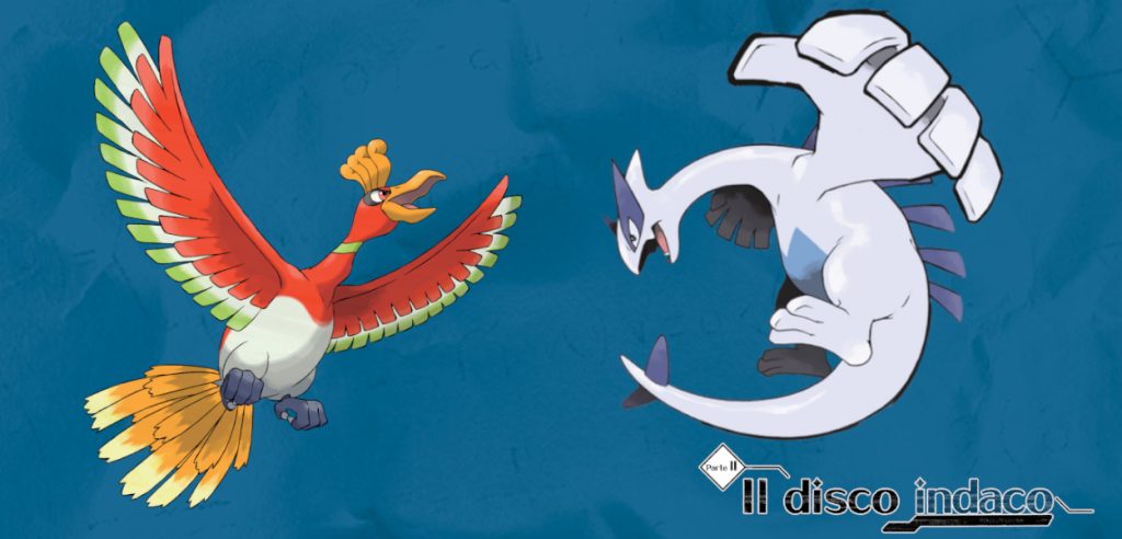 ho-oh e lugia