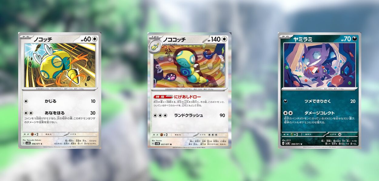 Wild Force e Cyber Judge