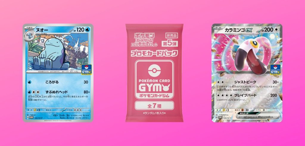 Gym Promo