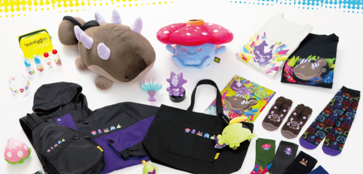 gadget veleno pokémon center