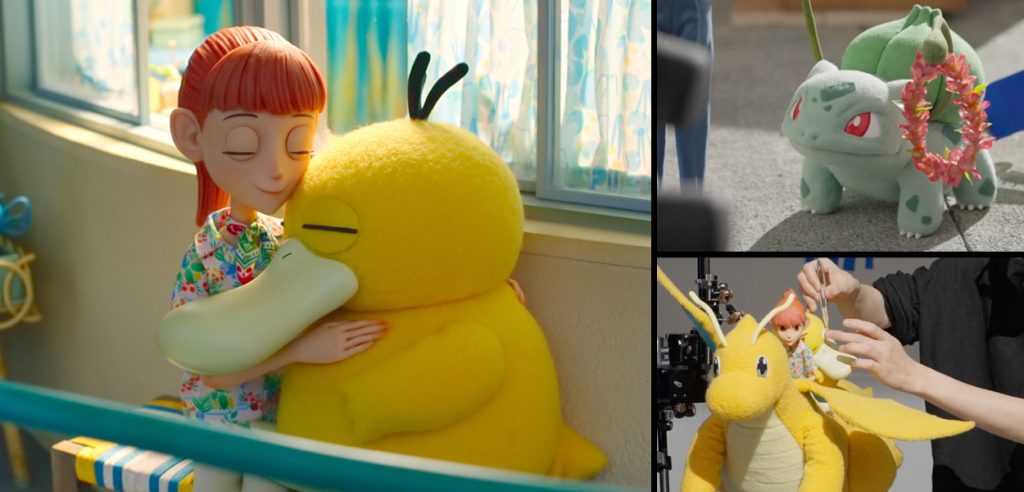 la concierge pokémon netflix