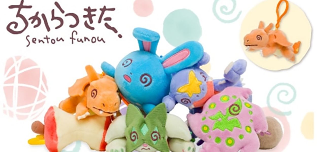 Peluche Chikara Tsukita Pokémon Center