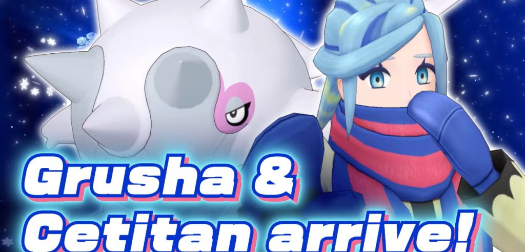 grusha cetitan pokémon masters ex