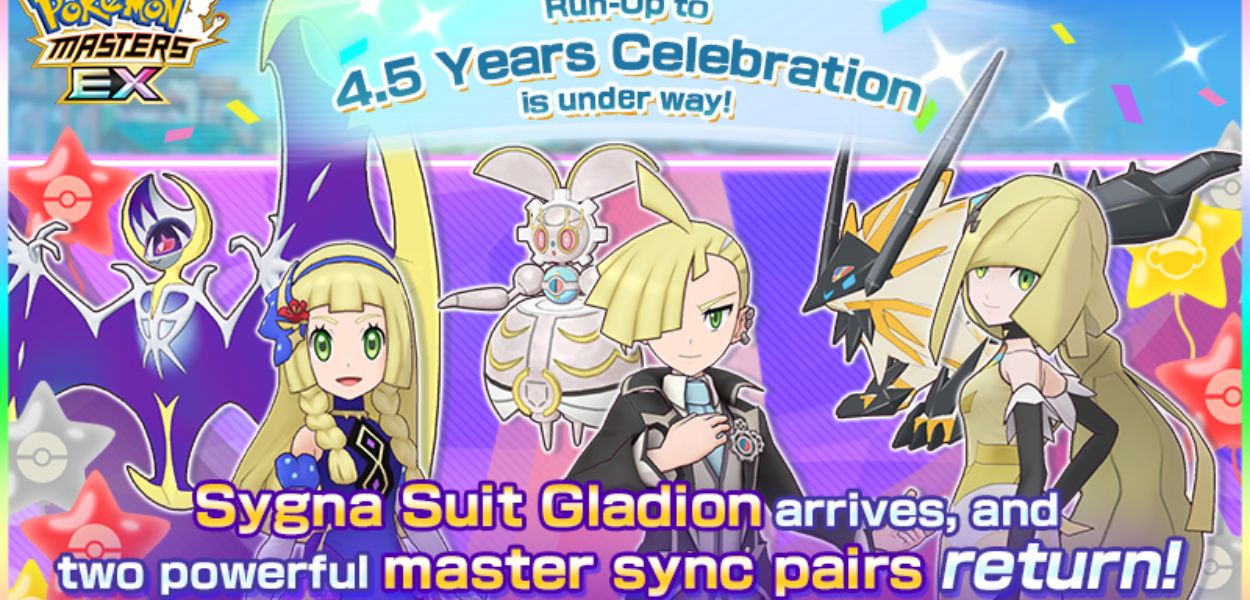 Masters EX Evento