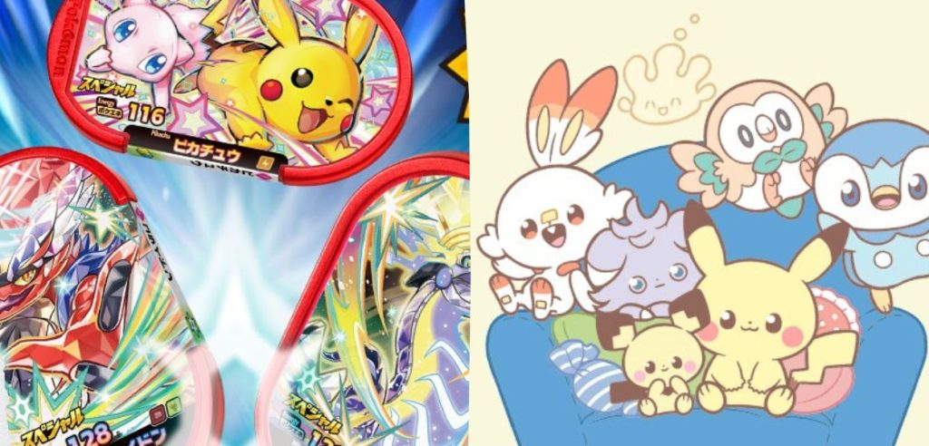 Pokémon Happy Meal
