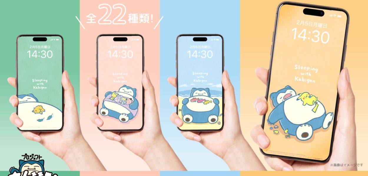 Snorlax sfondo telefono